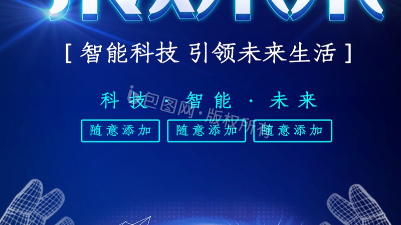 数据服务硬件采购：如何规避潜在风险**